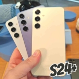 Smartphone Samsung Galaxy S24+ 6,7″ Galaxy AI 512GB 5G 12GB RAM Câm. Tripla 50MP + Selfie 12MP Bateria 4900mAh Dual Chip