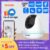 Tenda C3 1080P IP Security Camera Cupom