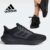 Tênis adidas Ultrabounce – Masculino