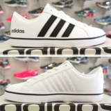 Tênis adidas VS Pace 2.0 – Masculino