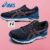 Tênis Asics Gel-Pacemaker 2 Feminino
