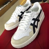 Tênis Asics Japan S Branco