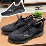 Tênis De Corrida Masculino Mizuno Cool Ride