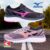 Tênis Mizuno Raijuu – Feminino