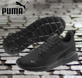 Tênis Puma Anzarun Lite