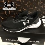 Tênis Under Armour Charged First