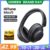 UGREEN Max Tune 5 Headphone