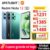 Xiaomi Redmi Note 12 5G Cupom