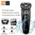 Xiaomi Youpin ENCHEN Black Stone 3D Electric Shaver